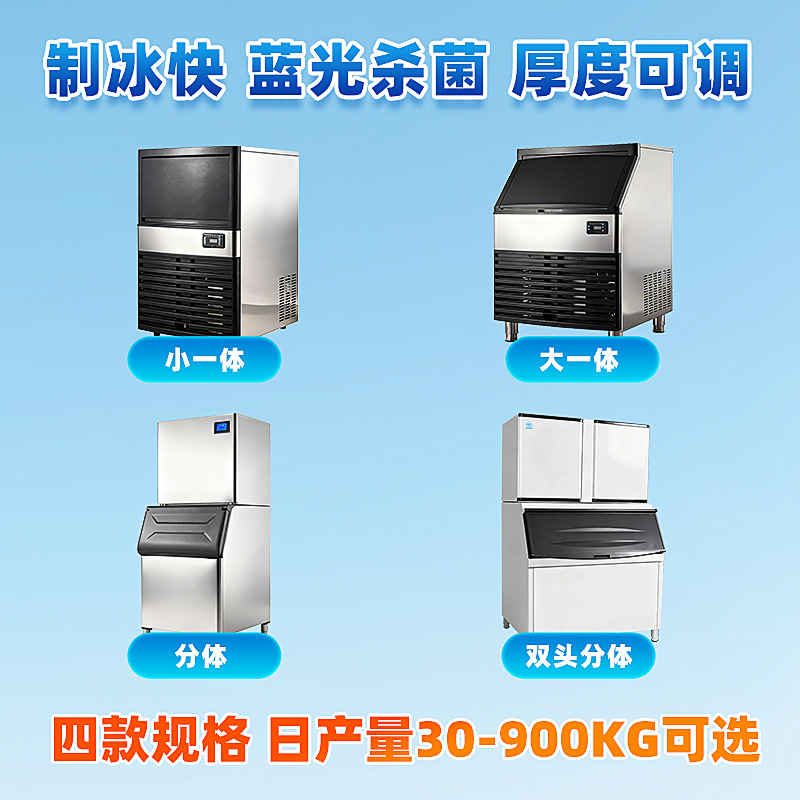 เครื่องทำน้ำแข็งความจุขนาดใหญ่ - Coffee Equipment Stores บทวิจารณ์และราคา
